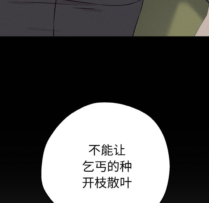 260P - 母女通吃计划