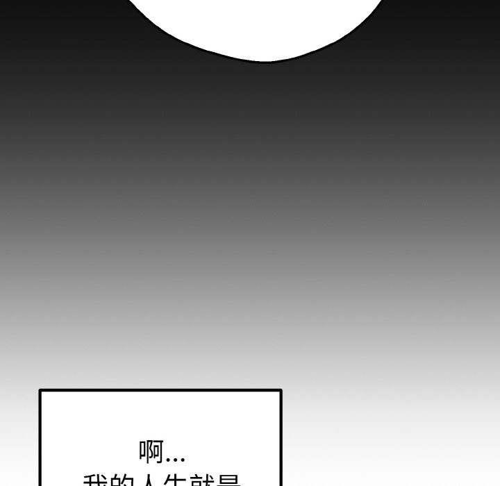 261P - 母女通吃计划