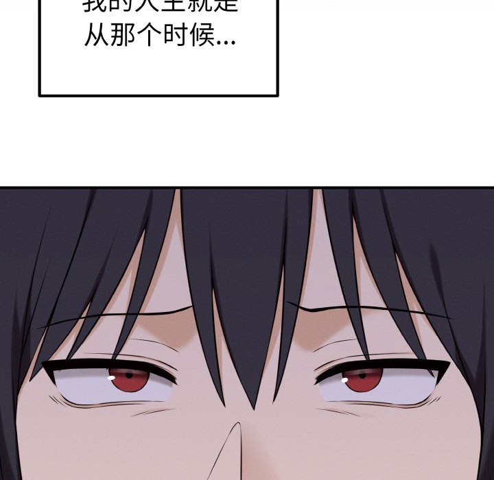 262P - 母女通吃计划