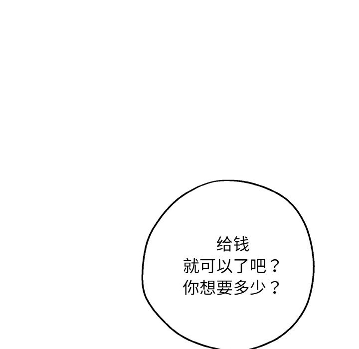 264P - 母女通吃计划