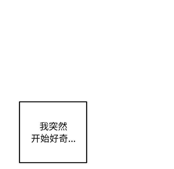 269P - 母女通吃计划