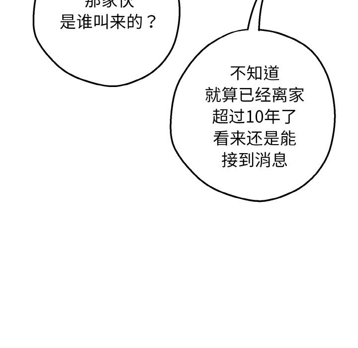 27P - 母女通吃计划