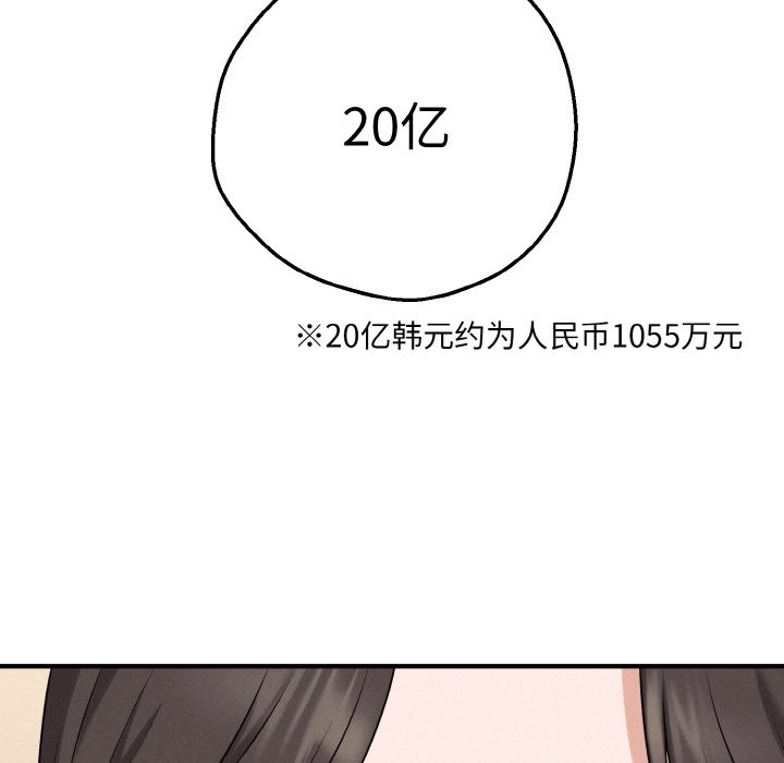 273P - 母女通吃计划