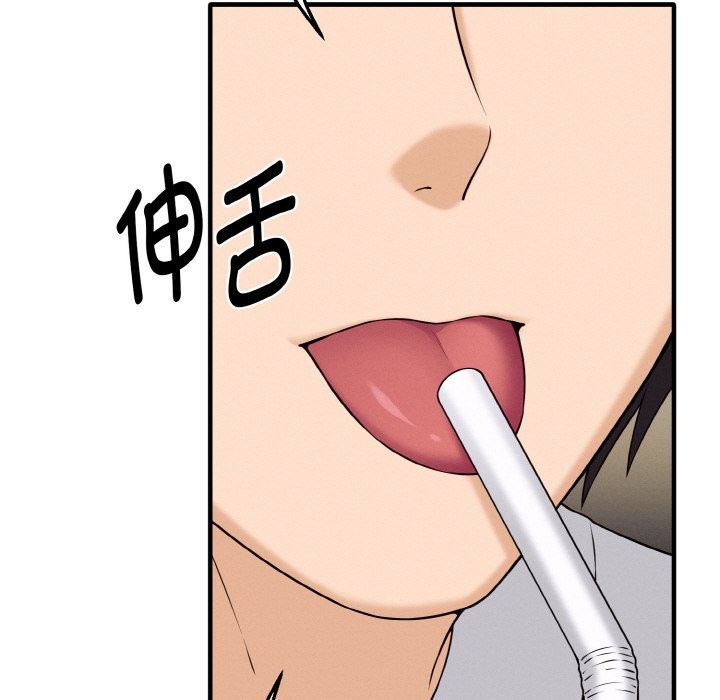276P - 母女通吃计划