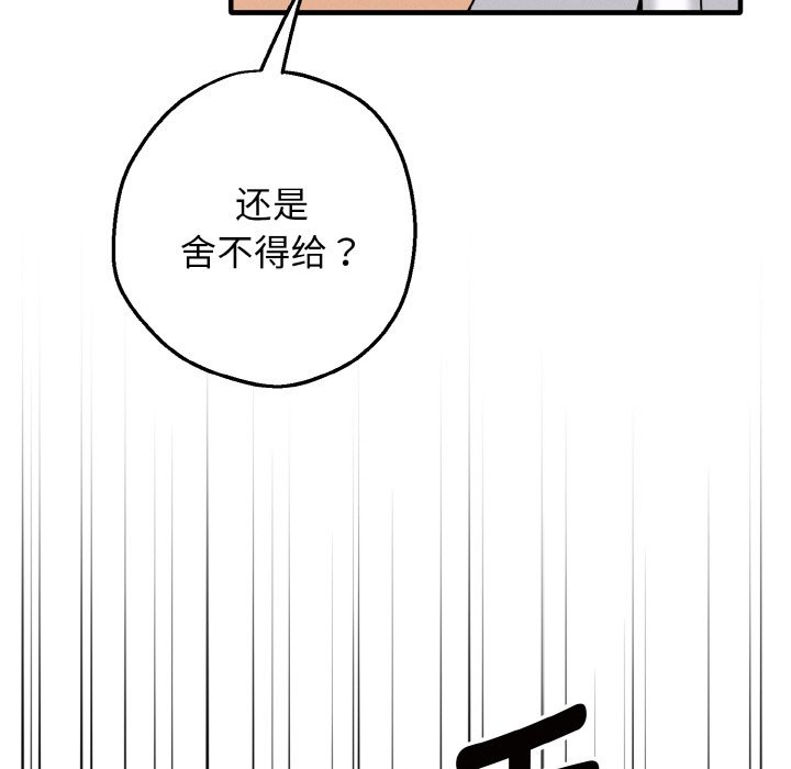 277P - 母女通吃计划