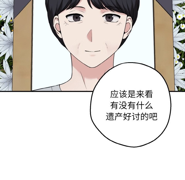 29P - 母女通吃计划