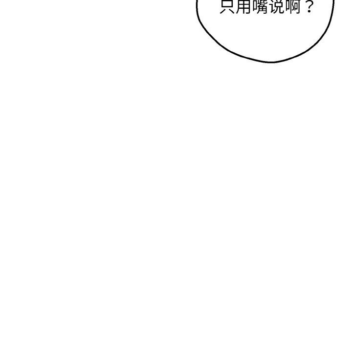 31P - 母女通吃计划