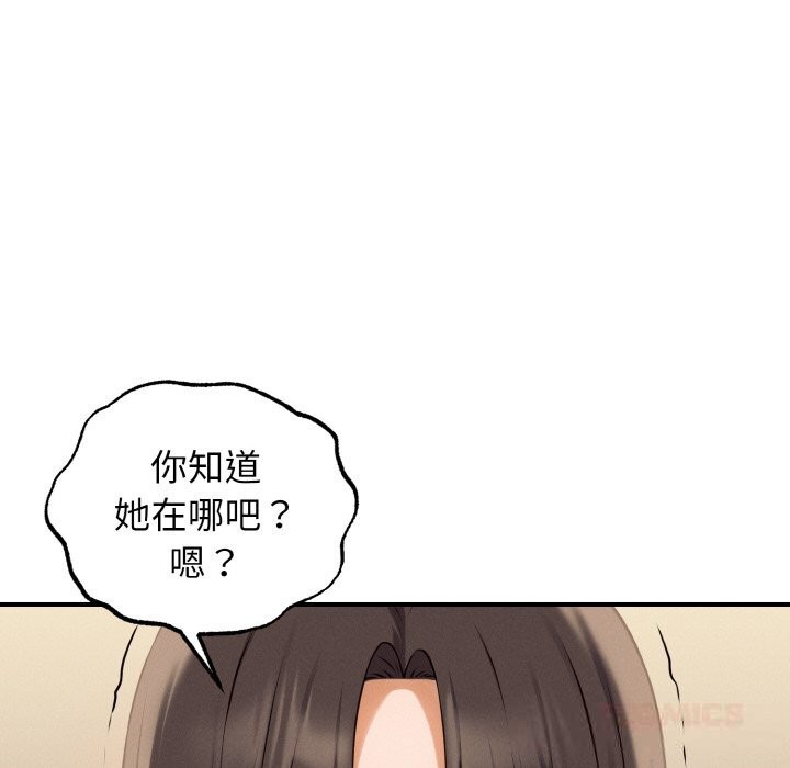 39P - 母女通吃计划