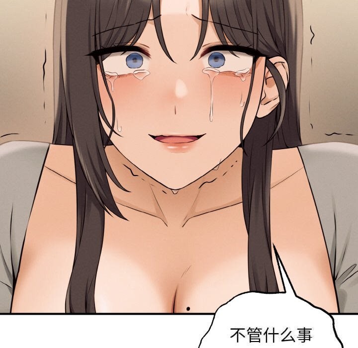 40P - 母女通吃计划