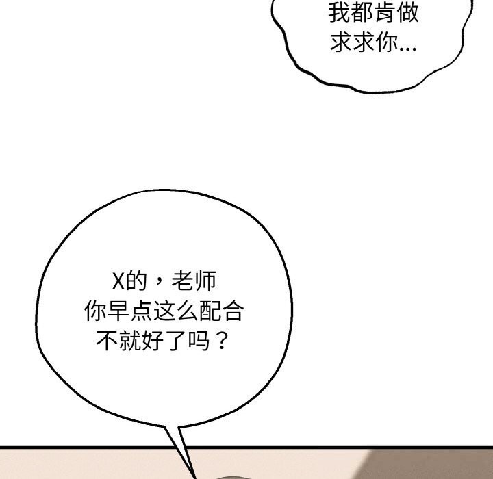 41P - 母女通吃计划