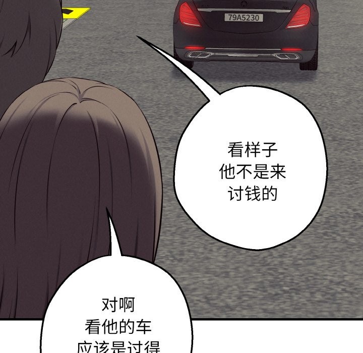 44P - 母女通吃计划
