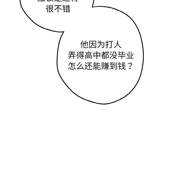 45P - 母女通吃计划