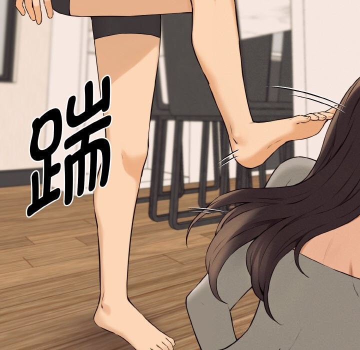 49P - 母女通吃计划