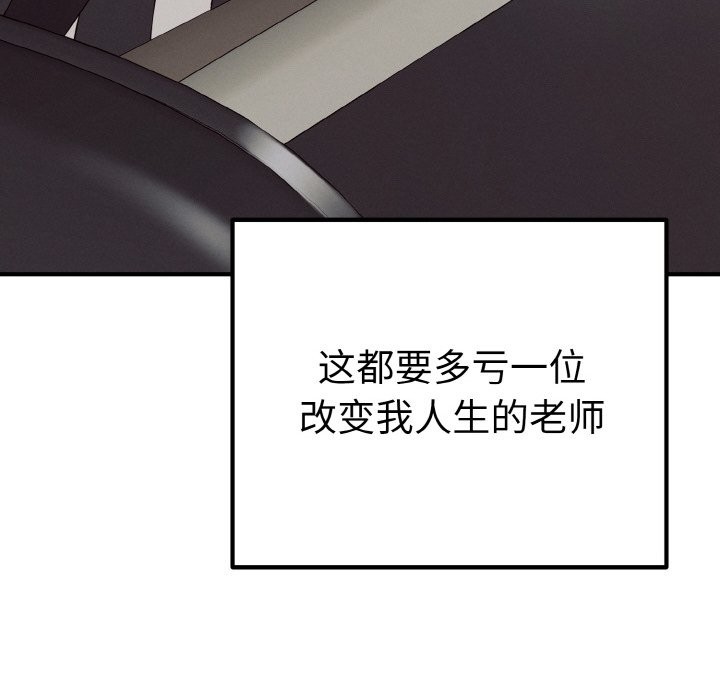 50P - 母女通吃计划