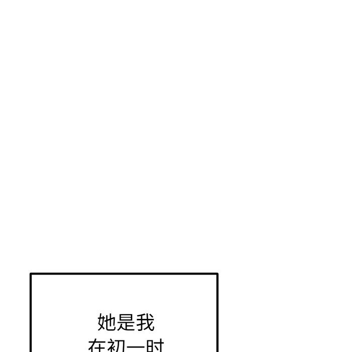 51P - 母女通吃计划