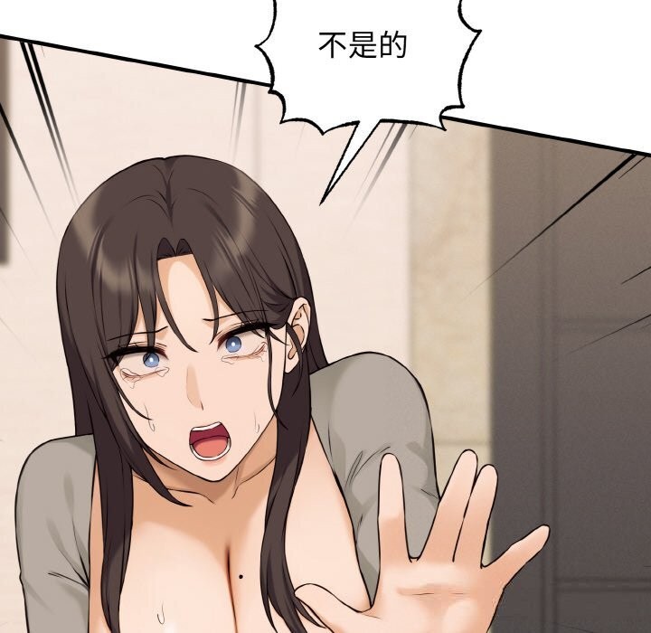 51P - 母女通吃计划