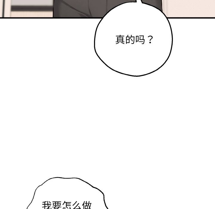 55P - 母女通吃计划