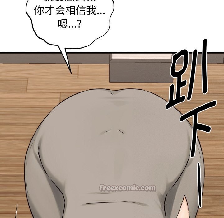 56P - 母女通吃计划