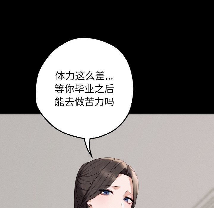58P - 母女通吃计划