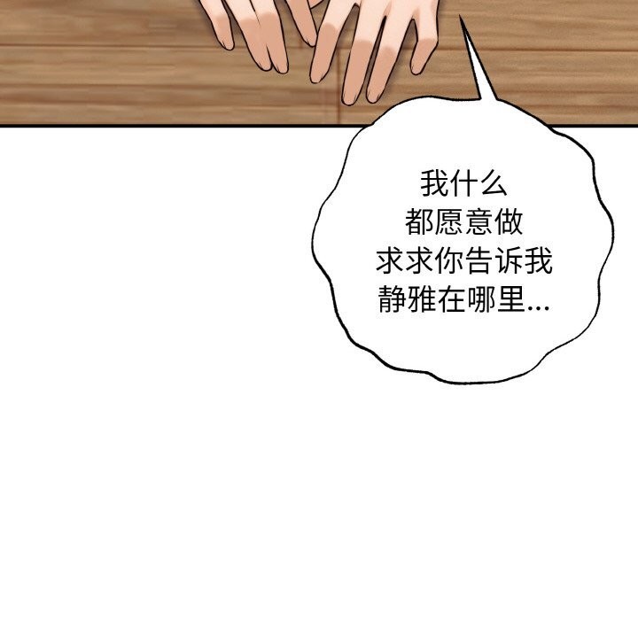 58P - 母女通吃计划