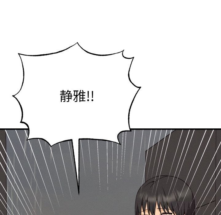 5P - 母女通吃计划