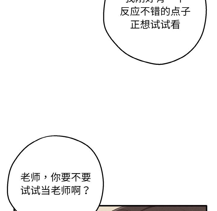 61P - 母女通吃计划