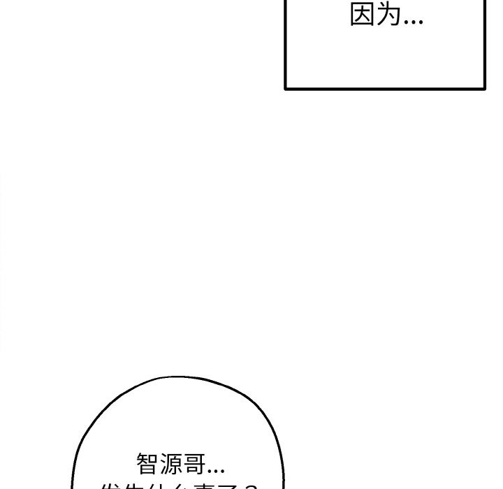 66P - 母女通吃计划