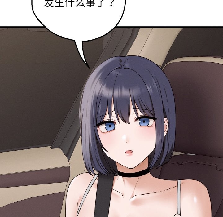 67P - 母女通吃计划