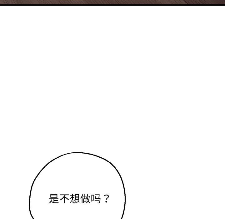 68P - 母女通吃计划