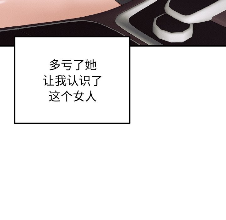 69P - 母女通吃计划