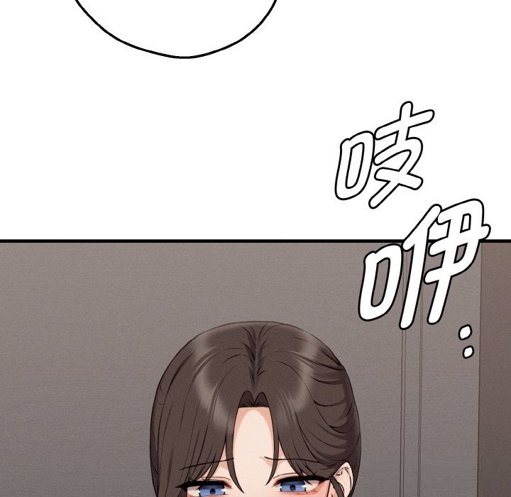69P - 母女通吃计划