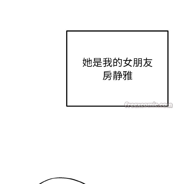 70P - 母女通吃计划