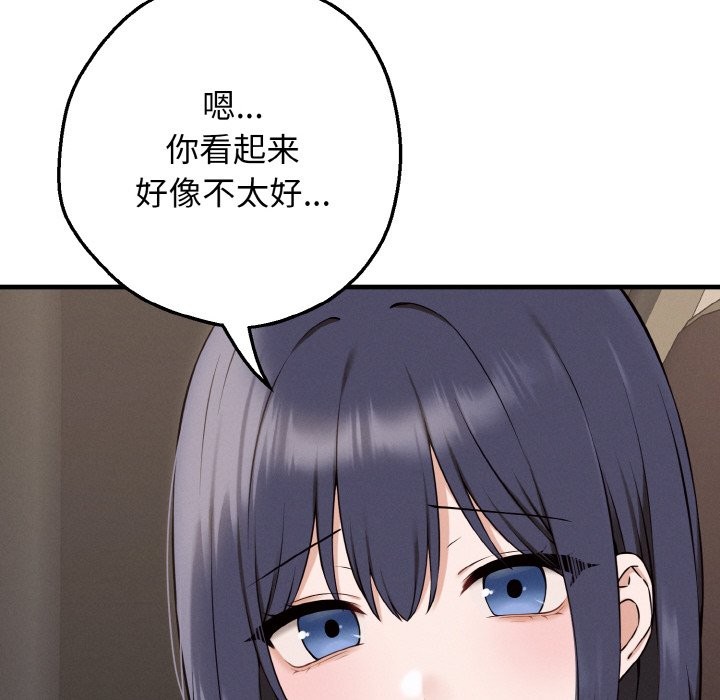 71P - 母女通吃计划