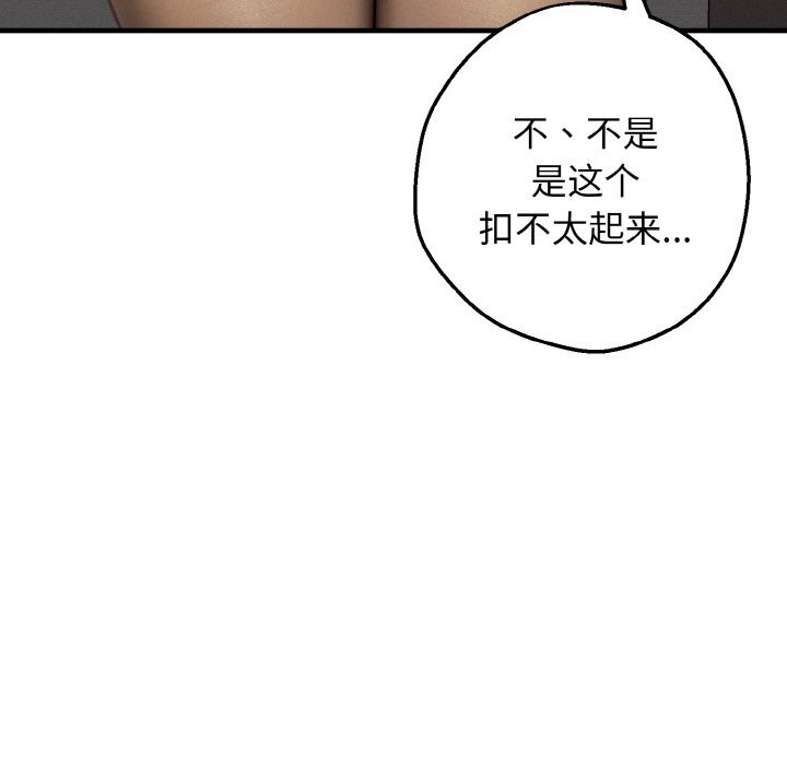 72P - 母女通吃计划