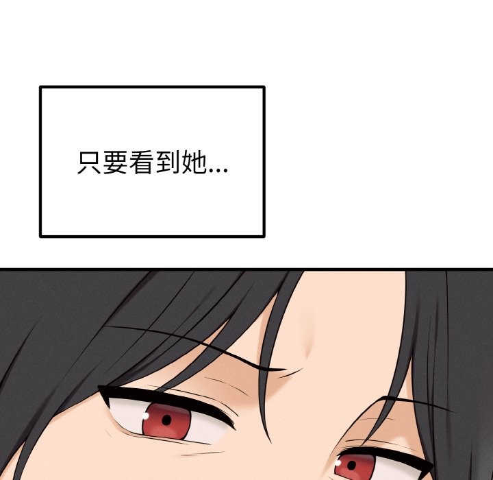 74P - 母女通吃计划