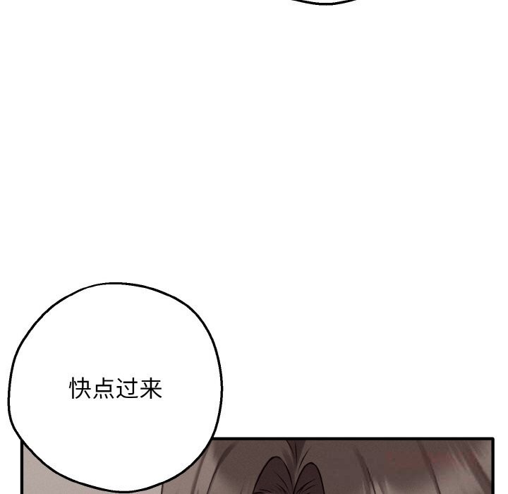 75P - 母女通吃计划