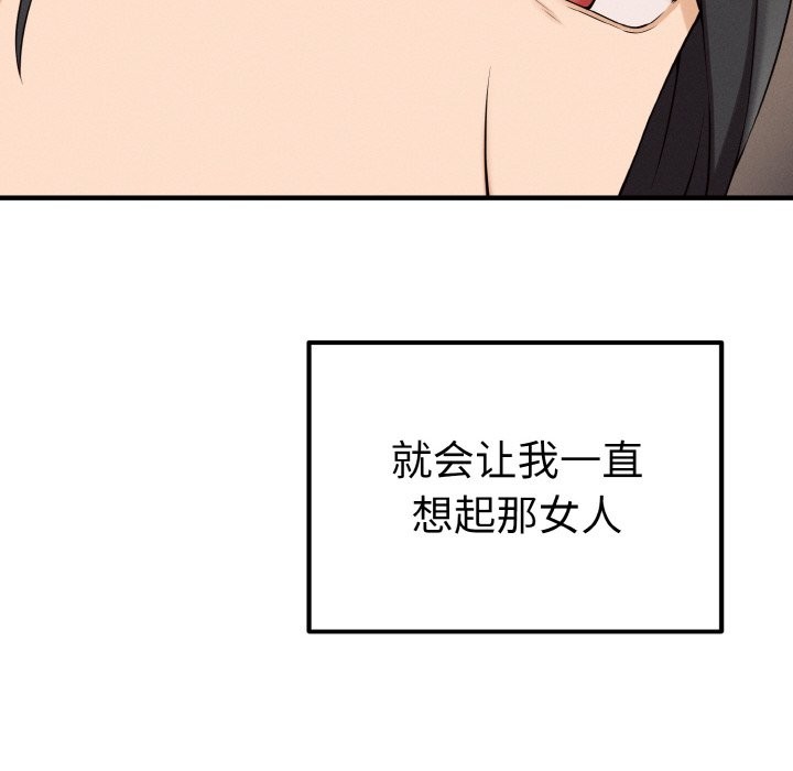75P - 母女通吃计划