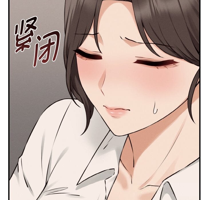 76P - 母女通吃计划