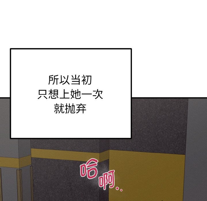 76P - 母女通吃计划