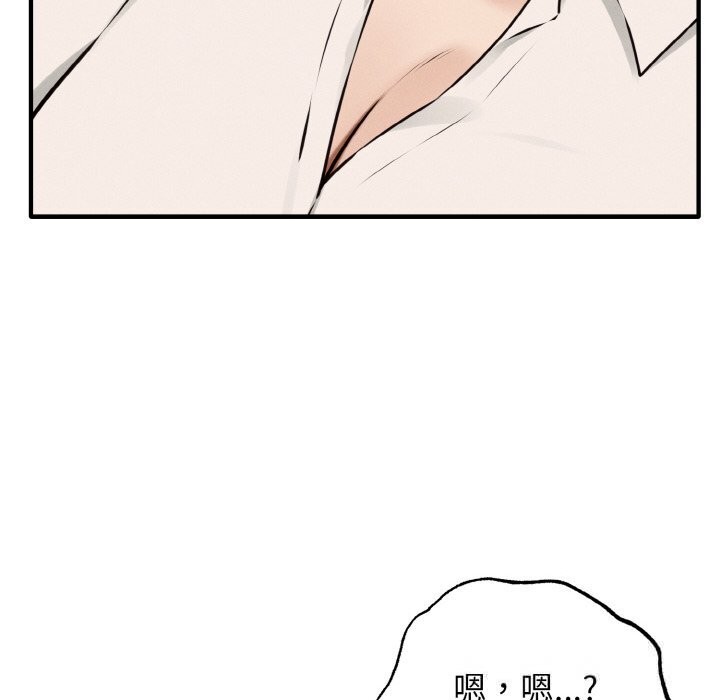 77P - 母女通吃计划
