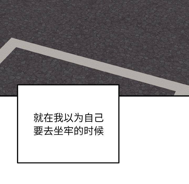 78P - 母女通吃计划