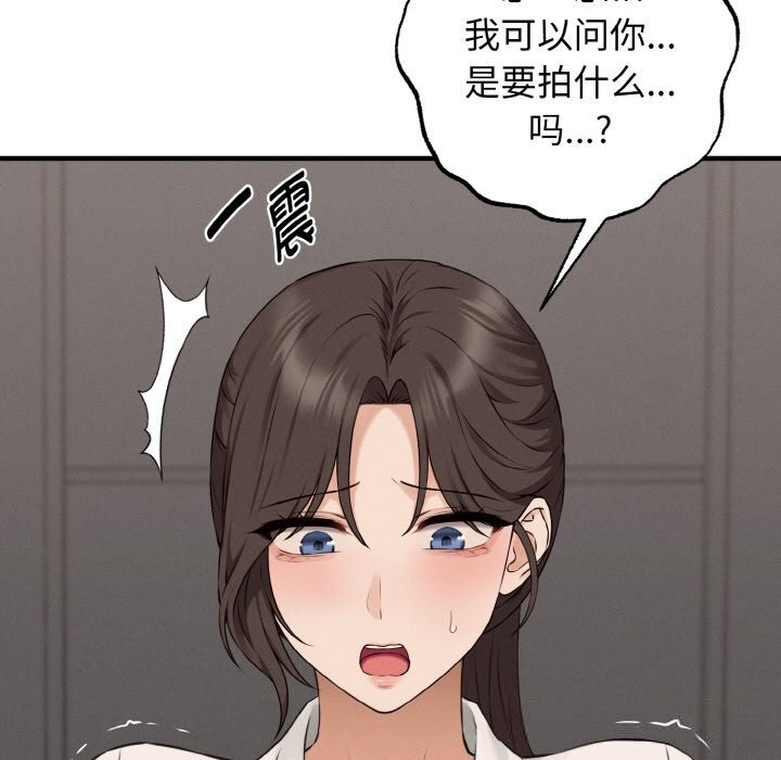 78P - 母女通吃计划