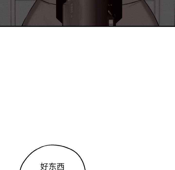 80P - 母女通吃计划