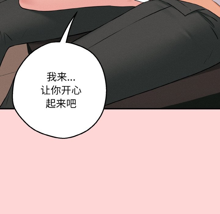81P - 母女通吃计划