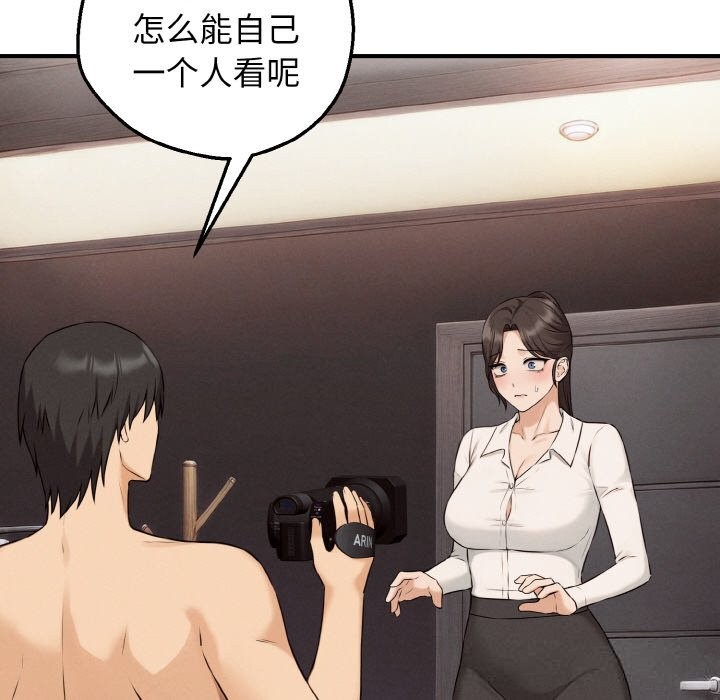 81P - 母女通吃计划