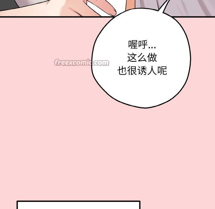 84P - 母女通吃计划