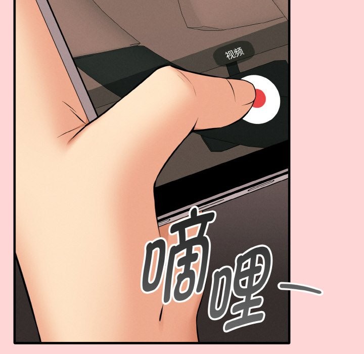 86P - 母女通吃计划