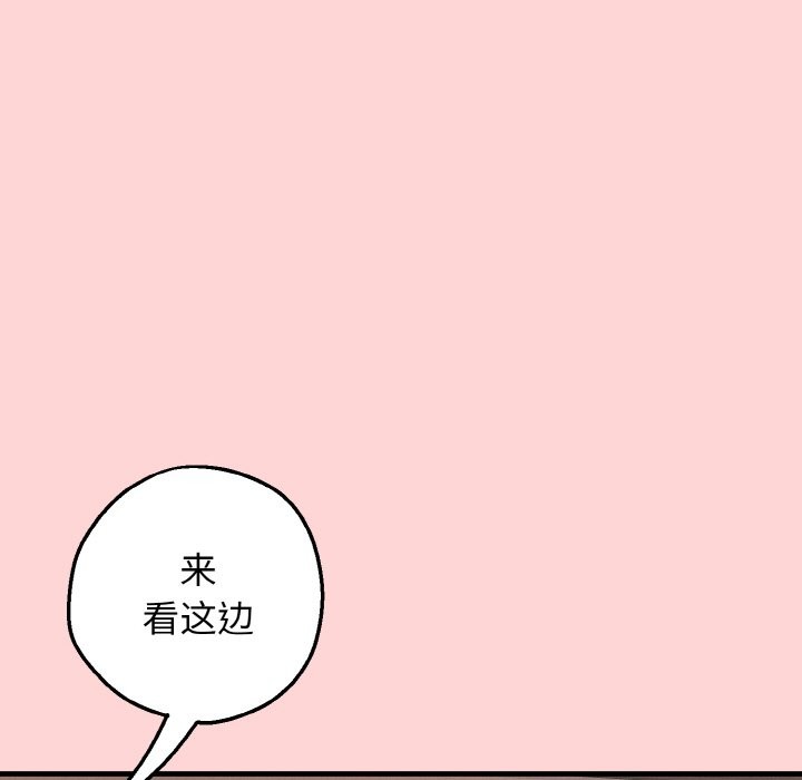 87P - 母女通吃计划
