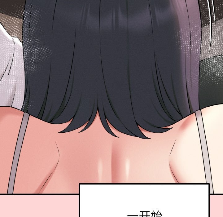 89P - 母女通吃计划