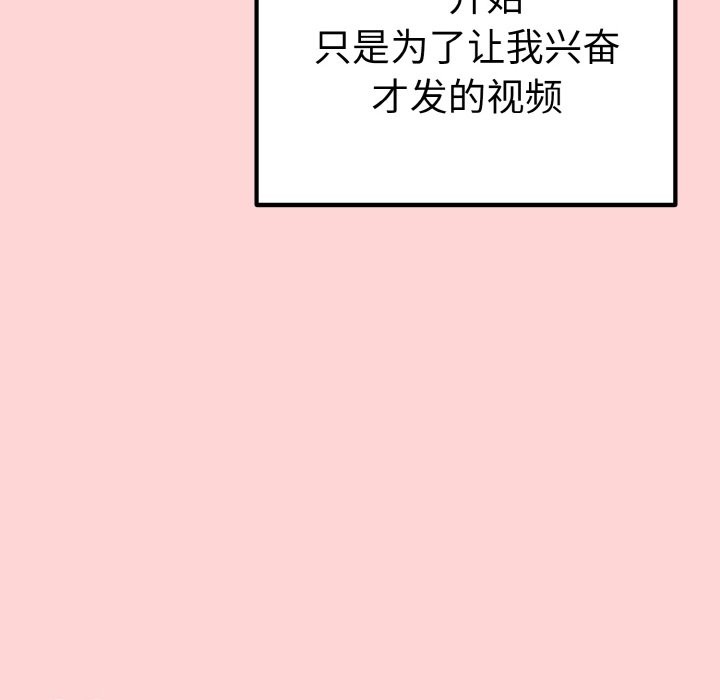 90P - 母女通吃计划